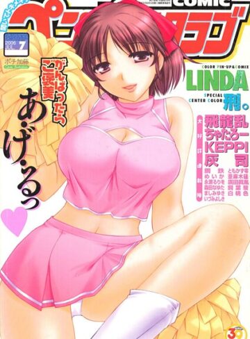 COMICペンギンクラブ2006年7月号｜/ポチ加藤-ギャグ・コメディ