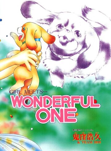 WONDERFUL ONE（単話）｜/鬼窪浩久-クンニ