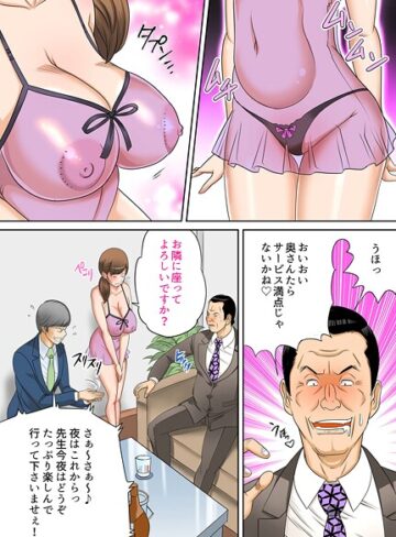 近親相姦〜息子の朝勃ち〜｜/風☆雅-単行本
