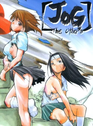 JOG The others｜/えんとっくん-単行本