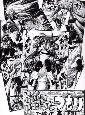 淫らなつもりで描いた本｜/歓楽唐々-単行本