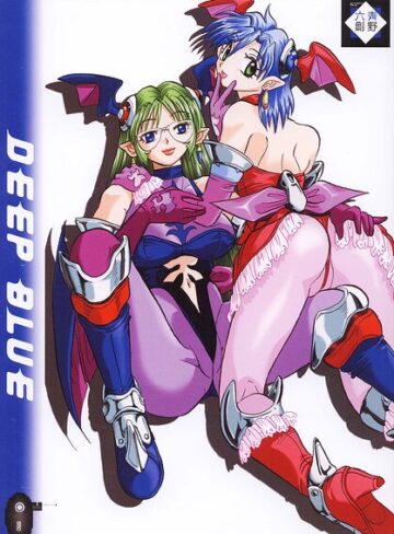 DEEP BLUE｜/青野六剛-単行本