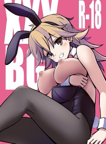 XXXBG DL バニーガール（単話）｜/ARCHF-バニーガール