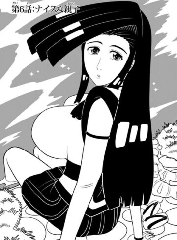 洸刃の侍ガール（単話）｜/APPOH-ファンタジー