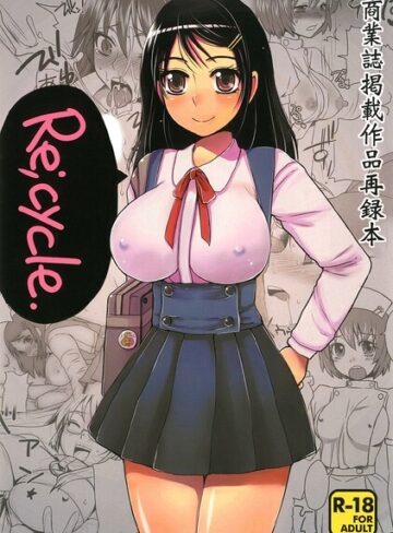 Re；cycle 商業誌掲載作品再録本｜/ドルリヘコ-アンソロジー