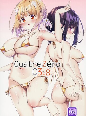 Quatre Zero｜/九郎-単行本
