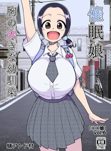 ○○娘（単話）｜/蟻アンド村-ファンタジー