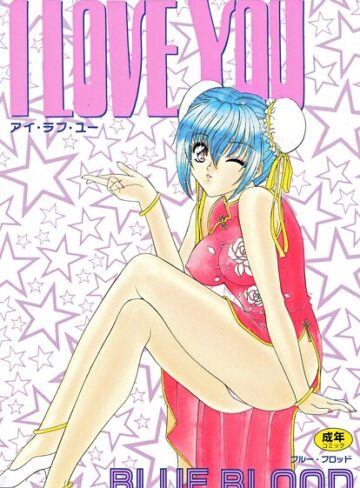 I LOVE YOU｜/BLUE BLOOD-ファンタジー